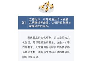 开云app手机版下载安卓截图3